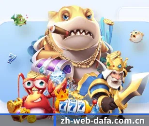 大发官网入口 APP 界面