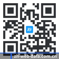 iOS 苹果版 二维码